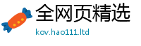 王中王493333WWW马头诗用7777788888管家婆王中王佛祖天书